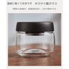 Biizhe IKEA Japan Coffee Canister, Coffee Bean Storage Container, Vacuum Sealed, Heat-Resistant Glass, Coffee Spoon (400ml, approx. 200g Beans)