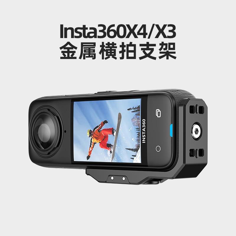 Insta360 X6 X5 X4 X3 Vertical Horizontal Mount With Magnetic Quick Release 360 Camera Action Cam