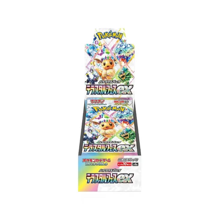 Pokemon TCG: Фестиваль Террасталь sv8a, 1 упаковка: Включает 10 карт
