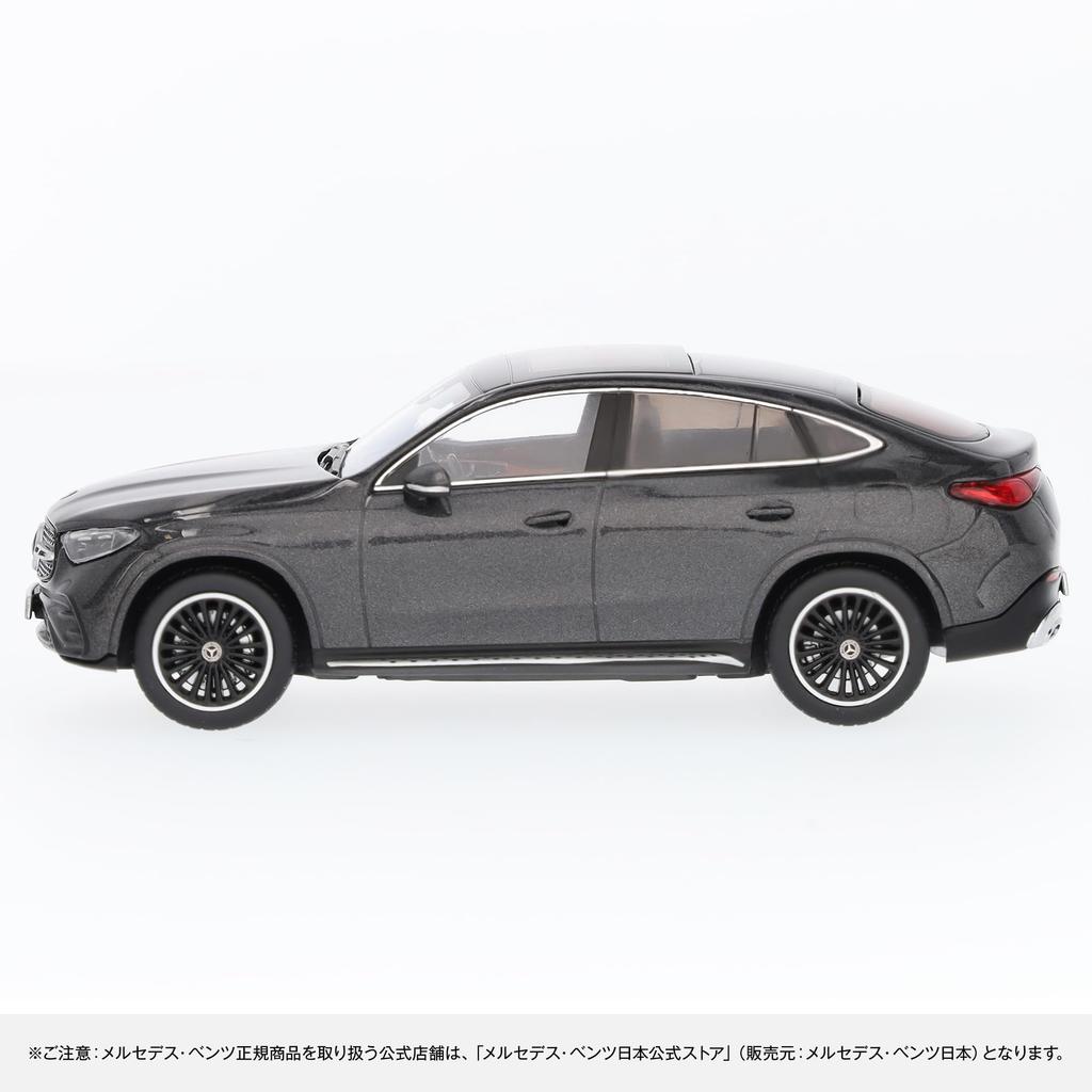 [Mercedes-Benz Collection] Genuine GLC Coupe AMG Line (C254) Graphite Gray 1/43 Scale Model