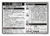 Hidekazu Cooler Box Big Leisure Cooler 75SDL Белый (ШУ-ВА)