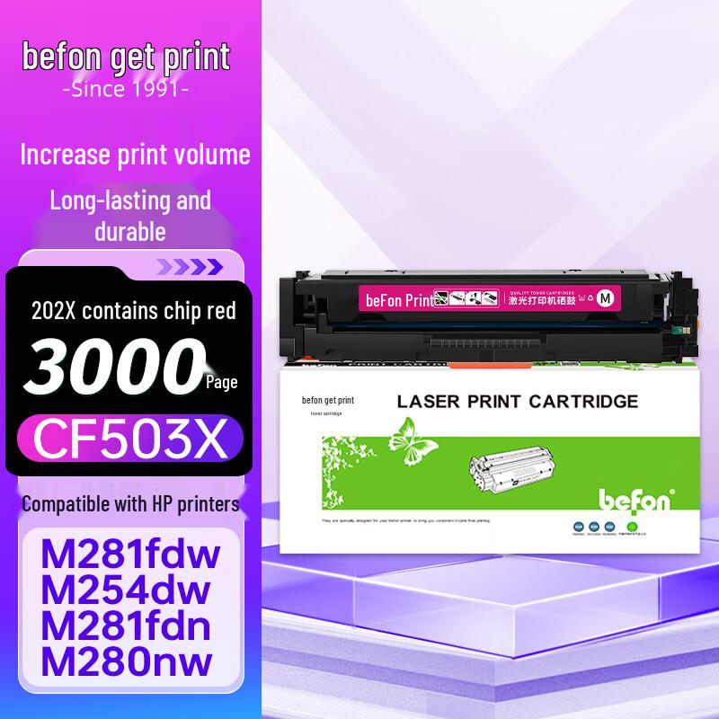 Deyin CF500A/202A Series High-Capacity Compatible Toner Cartridge for HP Printers