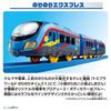 Takara Tomy Plarail Норинори Таймс Норинори Экспресс Поезд Игрушка для детей от 3 лет