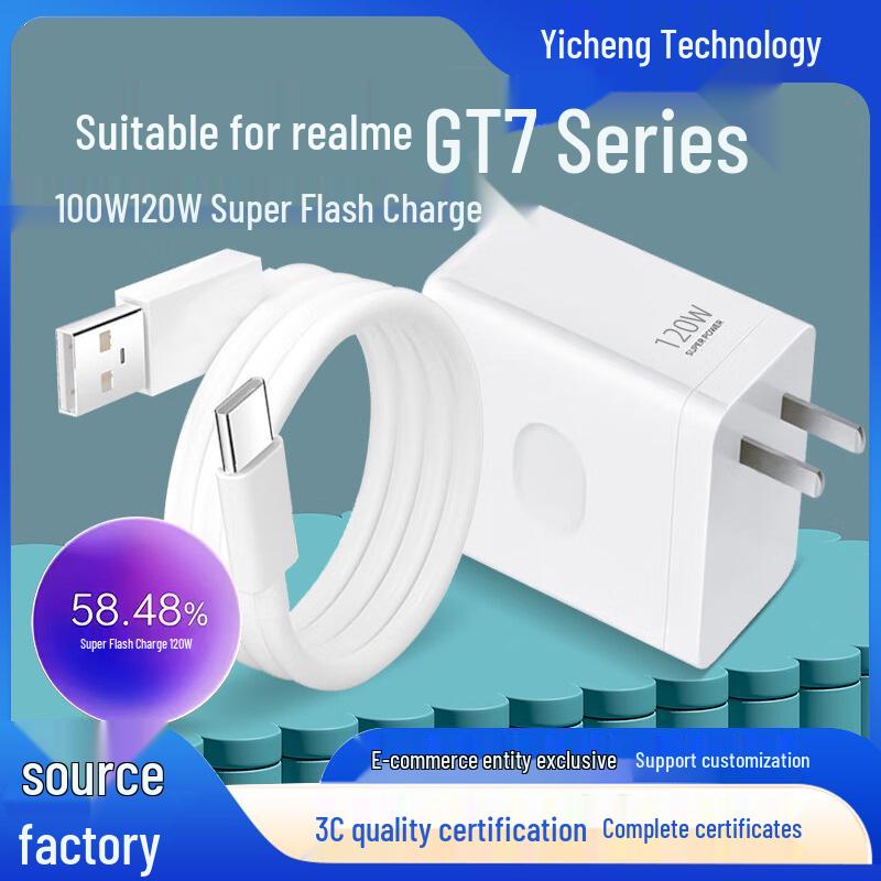 Совместимое сверхбыстрое зарядное устройство 100 Вт/120 В для Realme GT7/GT7 Pro/Racing Edition