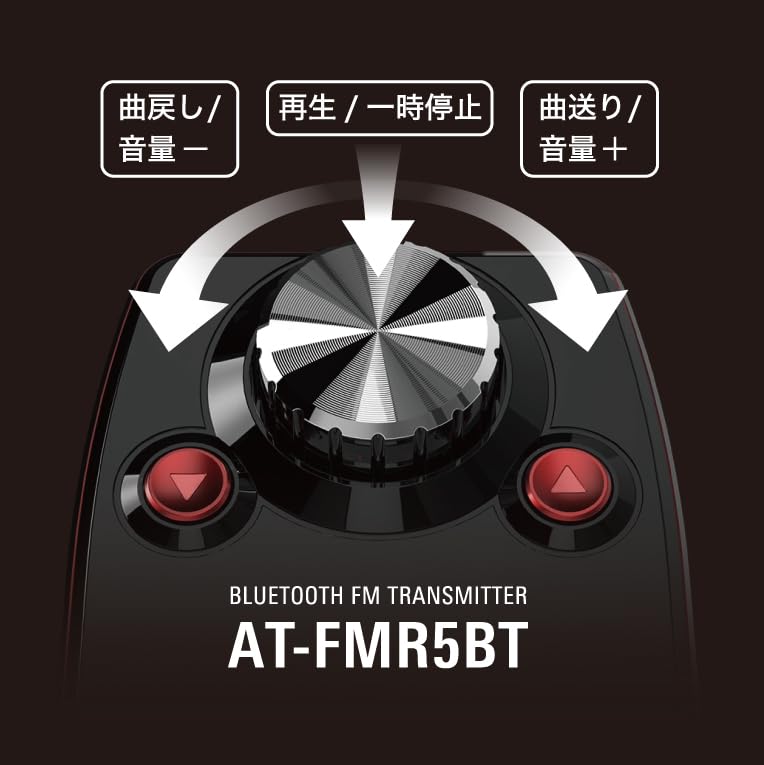 RD Bluetooth FM Раздельный 141 Смартфон и Планшет Аудио DC Без Красного Передатчик Audio-Technica AT-FMR5BT, Корпус, Каналы, Зарядка, 3,5 мм Выход,