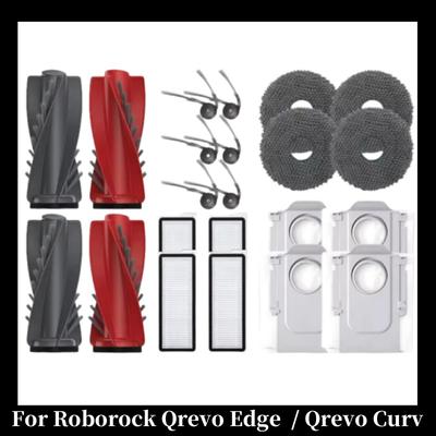 Roborock Qrevo 5AE / Curv / CurvC / Curv S5X 5A1 5XC / Edge / EdgeC / Edge S5A 5V1 Запчасти Щетка Фильтр Мешок для пылесборника Швабра