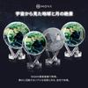 MOVA Astronomical Orrery Space Series Moon с базой, вращающаяся планета на солнечной энергии, уникальный подарок, украшение для дома и офиса для мужчин, женщин и детей, 11,5 см (4,5")