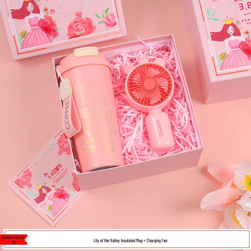 Junshiqi AQ Insulated Mug & Mini Fan Gift Set