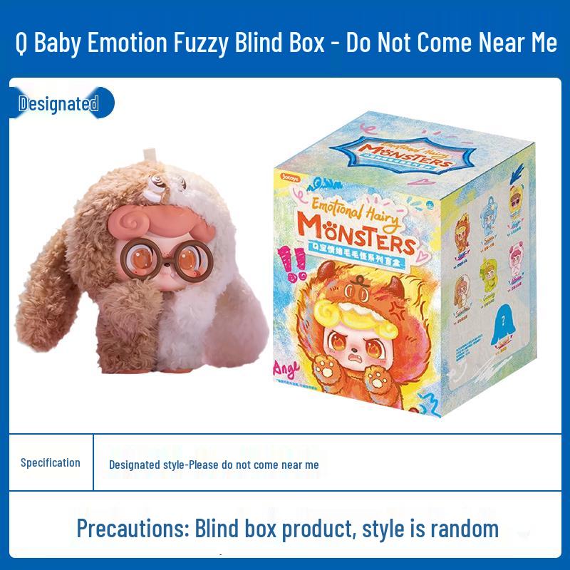 Музыкальный плюшевый монстрик Q Odd and Even Tide, подвеска-сюрприз в слепой коробке - Скрытое издание, мультяшная кукла в подарок