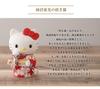 Hello Kitty Hello Hello Toko Wooden Beckoning Kakinuma Doll (standing) [yellow] Kitty, Kitty, Kitty, Doll, Kakinuma, Doll, Cat,