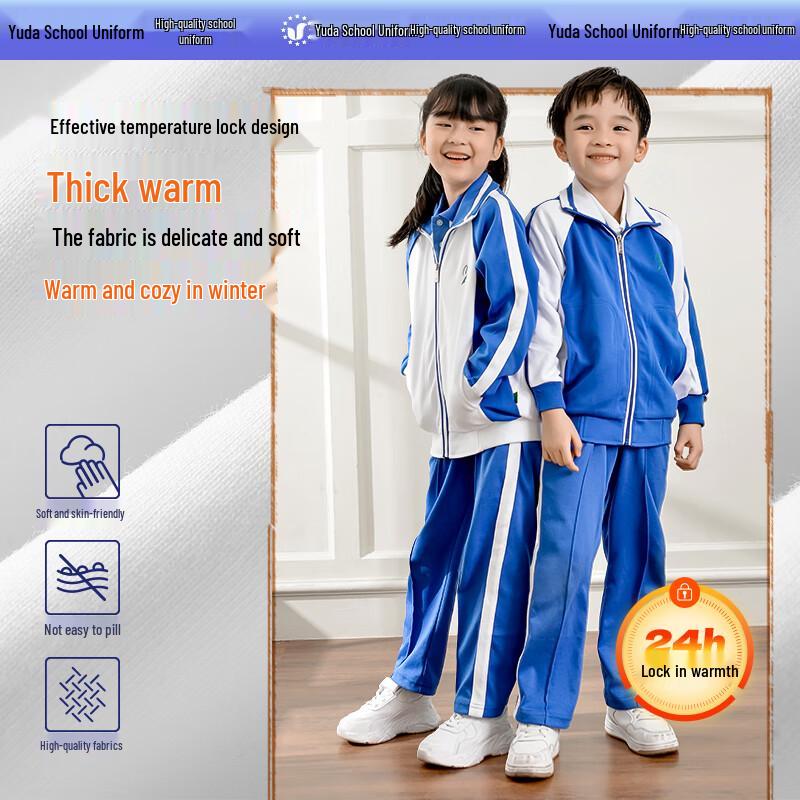Yuda Shenzhen Primary Boys Premium Thick Winter School Sports Top