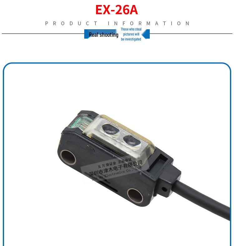 Фотоэлектрический датчик бокового обнаружения Panasonic EX-26A/EX-26B
