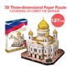 105Pcs 3D Paper Puzzles Cathedral Of Christ The Saviour Diy Building Paper Model Kids Creative Gift Children Educational Toy T63