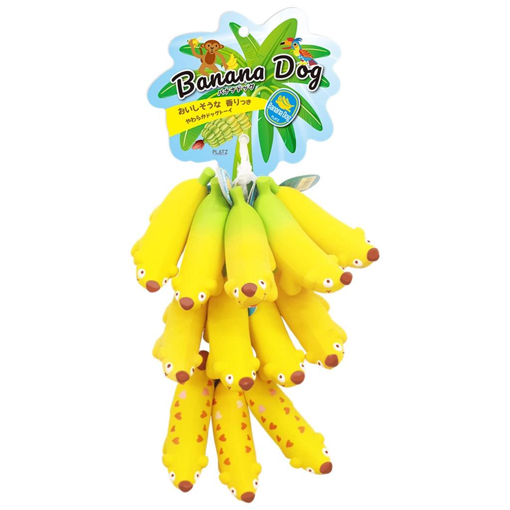 Игрушка для собак PLATZ PET Banana Dog Yellow SUPPLISES&FUN (Платц)