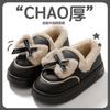 New Cotton Shoes Autumn and Winter Plush Warm Korean Version Indoor Thick-soled Plush Cotton Boots