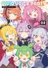 VIVID VOICE PARTY ~Voice Synthesis Character Anthology~ (2)