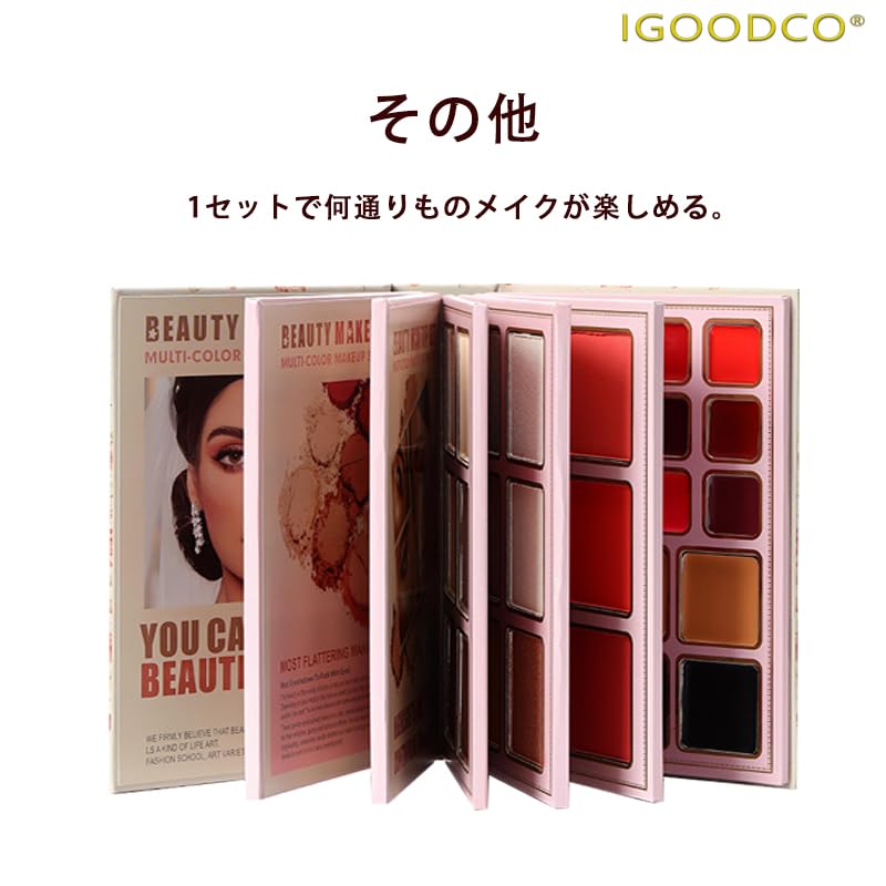 Палетка теней IGOODCO из 84 цветов (модель: IG3148) Многоцветная палетка с матовыми и перламутровыми оттенками, высокопигментированные тени для век, косметика, день рождения