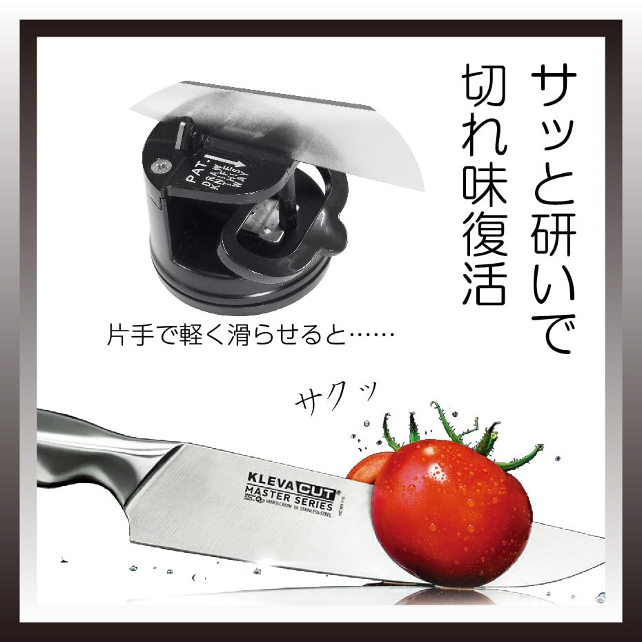 Official KLEVA KLEVA SHARP PRO Alloy Black Manual Knife Sharpener for Knives Quickly Sharpen and Restore Sharpness (Zinc Body) Double-Edged - (Black)