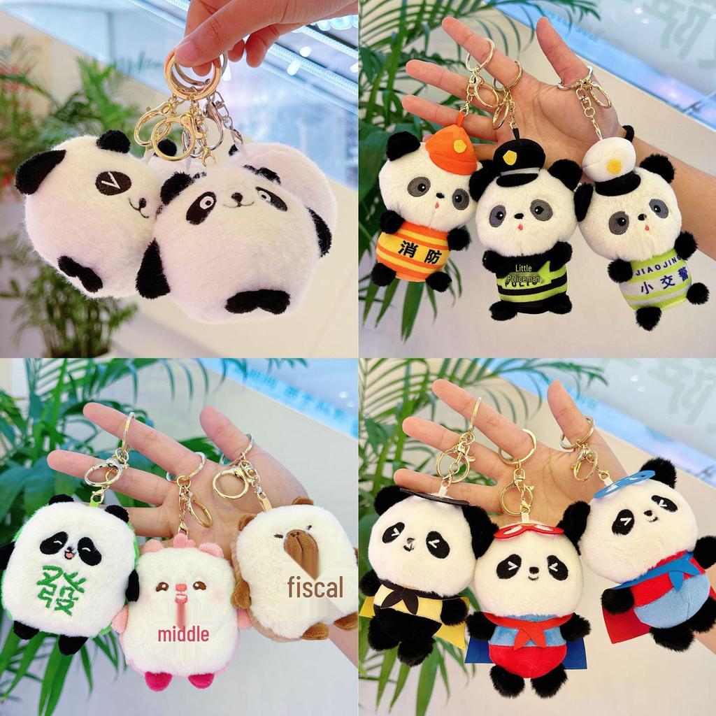 Mini Panda Plush Keychain Doll