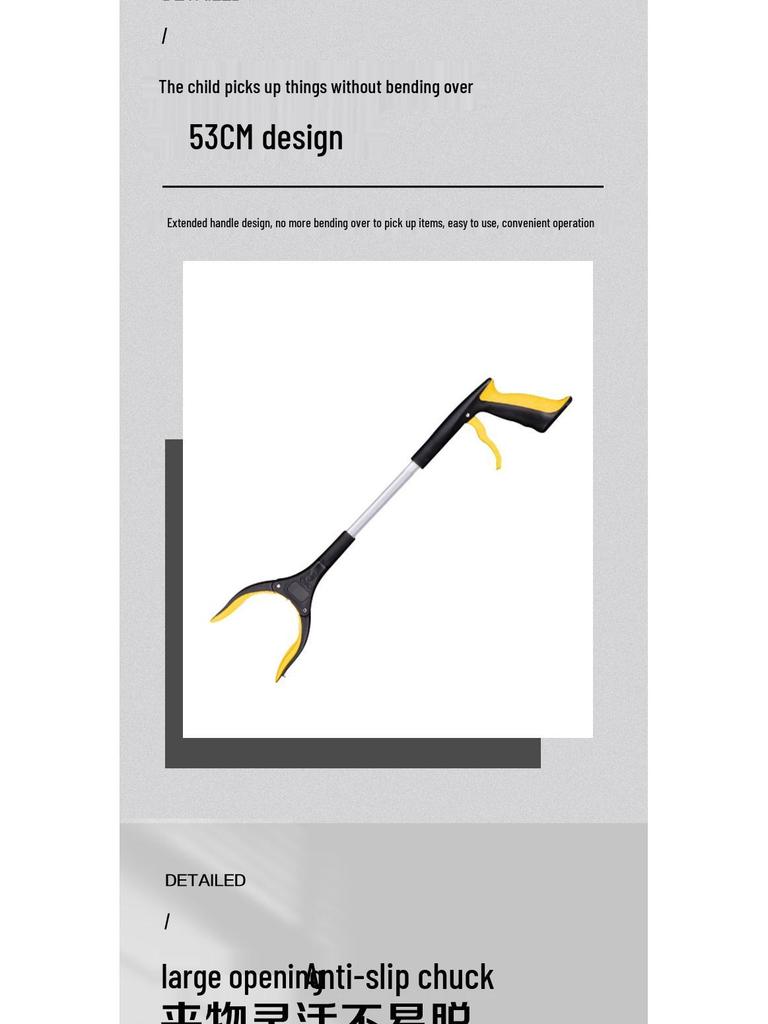 Складной алюминиевый захват для мусора с длинной ручкой для школьников