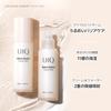 UIQ Biome Barrier Cream Mist 100ml Microbiome Moisturizing Moisturizing Long-lasting