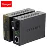 Gigabit одномодовая одноволоконная пара медиаконвертеров Shengwei BGH214AB