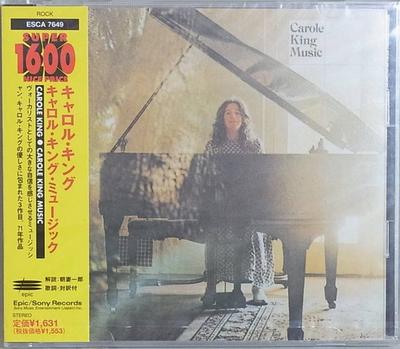Музыкальные альбомы – CD-записи