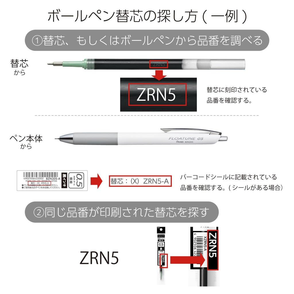 Шариковая ручка Pentel Flow Tune черная 3 шт. BZN205A3AMZ на масляной основе 0,5 мм