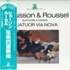 LP Record CHAUSSON, ROUSSEL, QUATUOR VIA NOVA - Quatuor A Cordes Op.35 / Quatuor A  REL2537 ERATO Japan Obi Classical Used