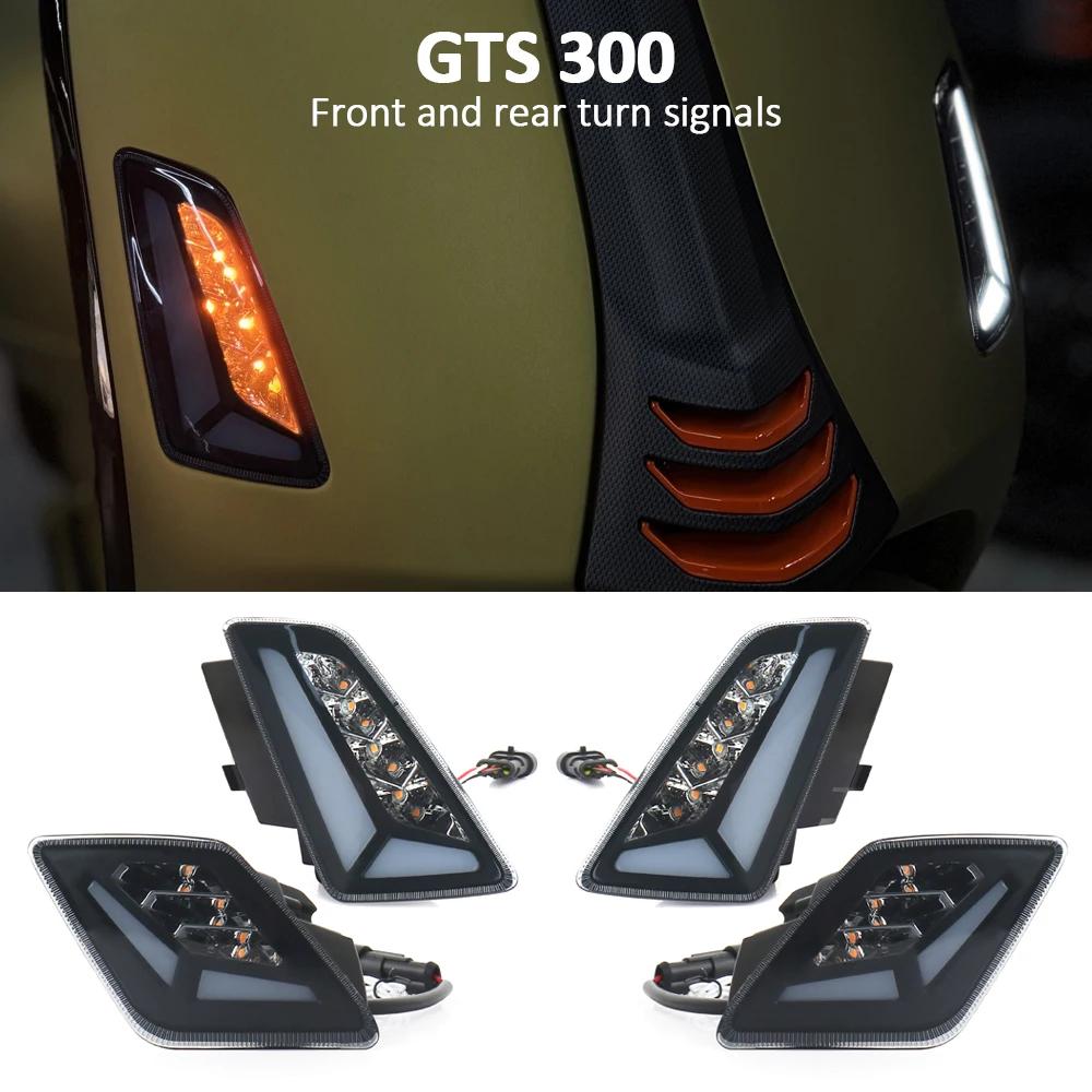 GTS 300 Новые светодиодные передние и задние указатели поворота Аксессуары для мотоциклов Для Vespa GTS300 gts300 2023 2024 2025