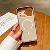 Креативное кольцо для линзы для магнитного чехла телефона Apple 17Promax: Цветовое блокирование, как вторая кожа, с защитой от падений для iPhone 16