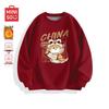 MINISO Men's Plush Snake Year Crewneck Sweatshirt