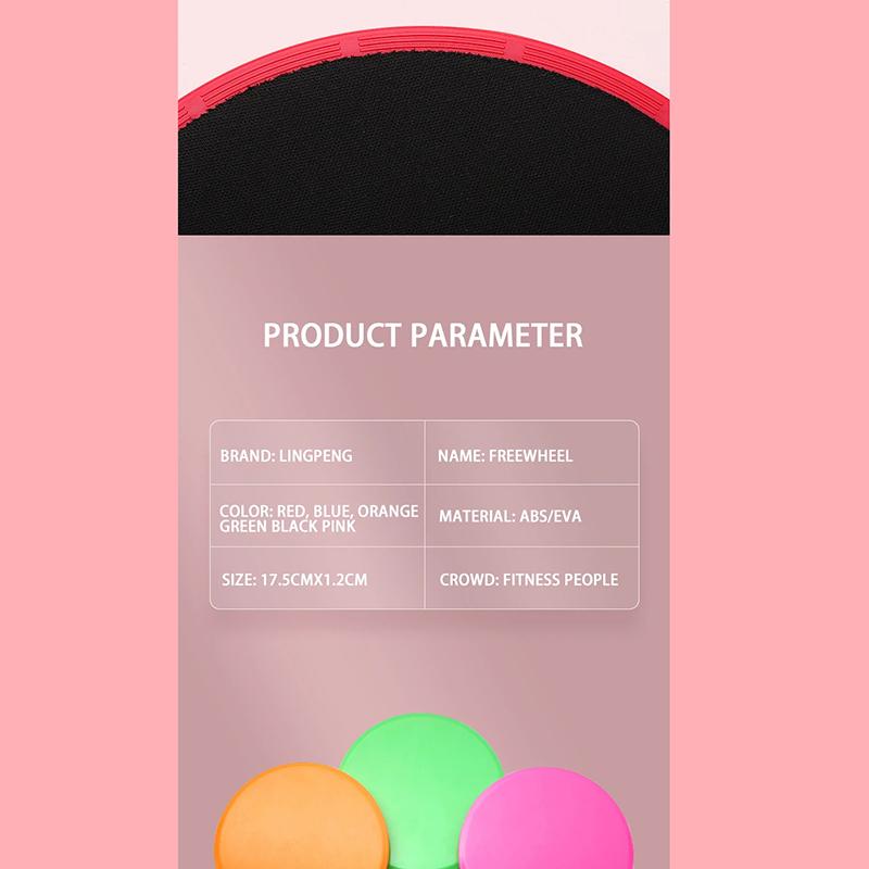 2 шт. однотонных скользящих дисков для йоги, скользящие подушечки для ног для йоги и фитнеса, тренажеры для тренировки мышц живота, коррекции фигуры