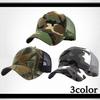 WHITE FANG Hat Cap Camouflage Military Mesh Casual Survival Game Outdoor CA277 Camouflage Men's (01 Gray)