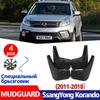Брызговики спереди и сзади, 4 шт. для SsangYong Korando, брызговики, брызговики, брызговики, автомобильные аксессуары