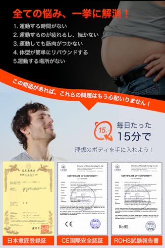 [2026 Улучшенное издание] EMS-пояс для тренировки мышц живота с дисплеем сжигания калорий, не требует геля, 15 режимов, 12 проводящих тканей, 30 уровней интенсивности S