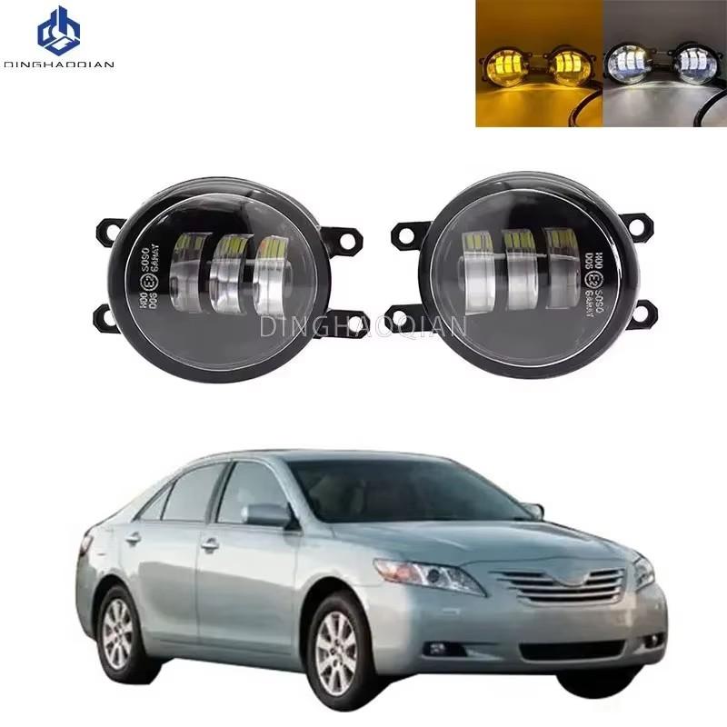 2 шт. Противотуманные фары Фара Для Toyota Camry 2007 2008 Прозрачная линза Передний бампер Противотуманная фара Светодиодная противотуманная фара