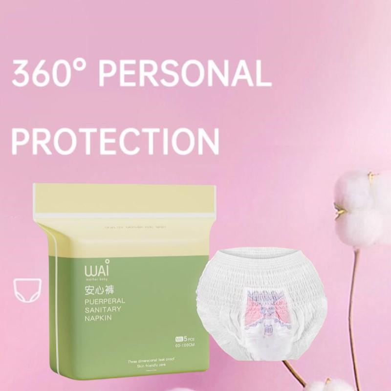 Гигиенические трусы Менструальная прокладка Одноразовые прокладки для ночного использования Гигиенические салфетки Ультратонкие менструальные трусы Одежда для сна Прокладка для послеродового ухода