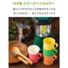 Strix Design Cup Holder, Made in Japan, 4-Piece Set, 4 Colors, Fits 200-270ml (7-9 oz) Paper and Plastic Cups, Hot and Cold, Office Use, MB-201 (x 4)