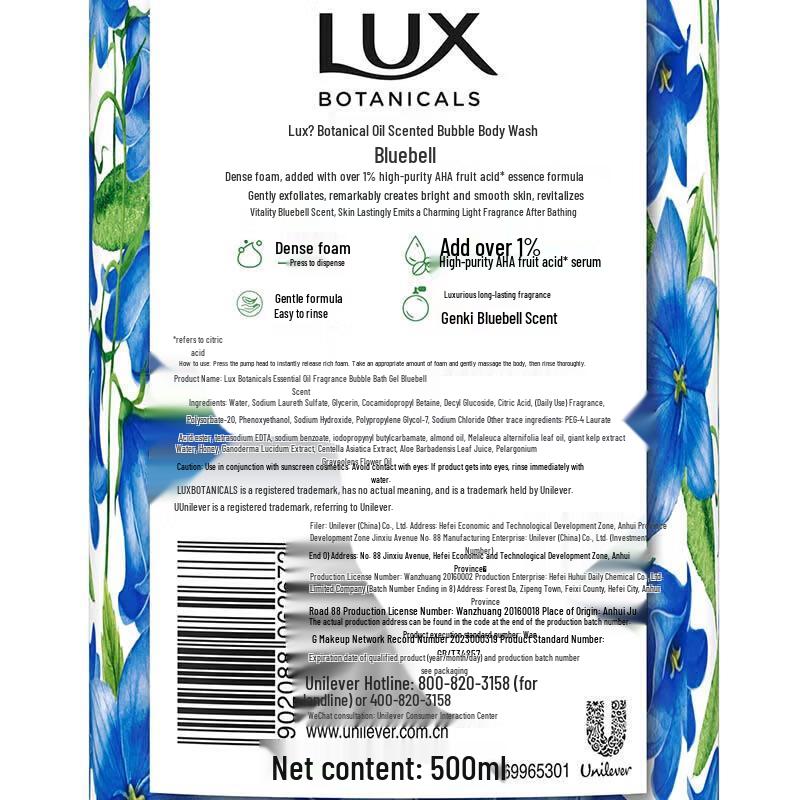 LUX Botanical Fruit Acid Bubble Shower Gel