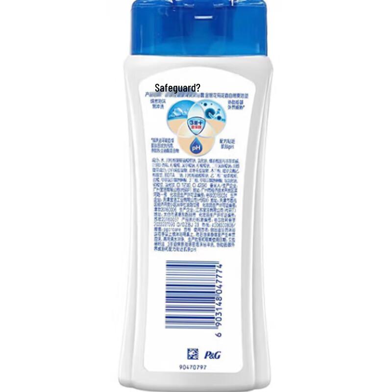 Safeguard Honeysuckle & Chrysanthemum Refreshing Shower Gel