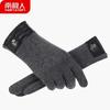 Nanjiren Men's Winter Warm Touchscreen Gloves