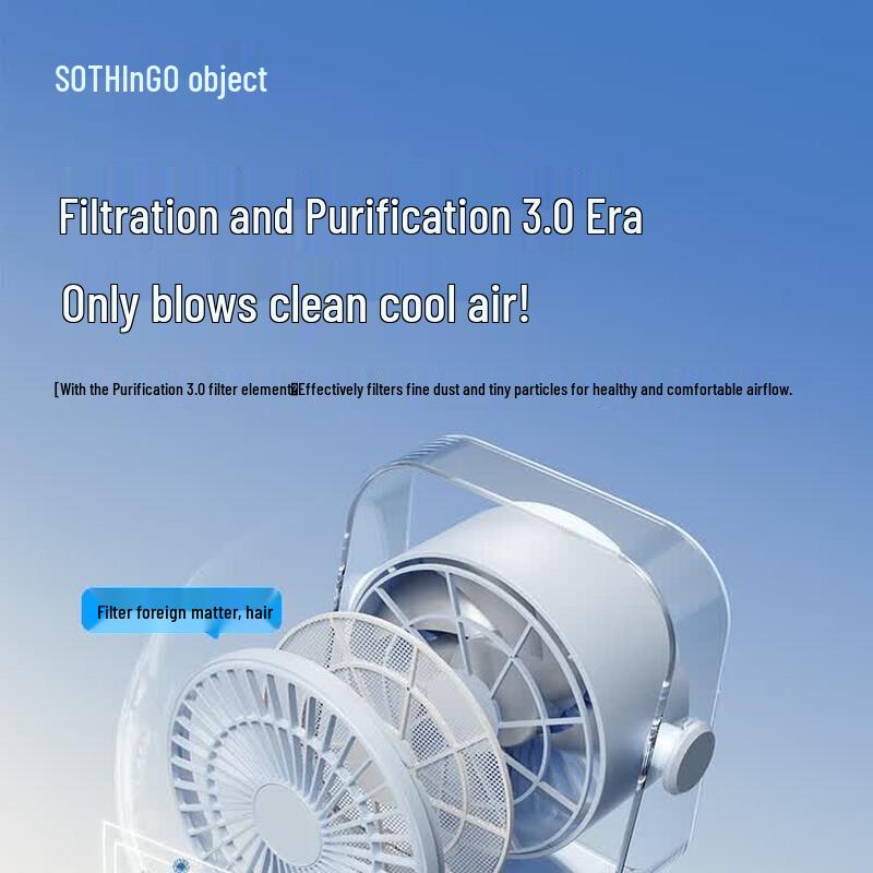 Настольный циркуляционный вентилятор SOTHING Air 17