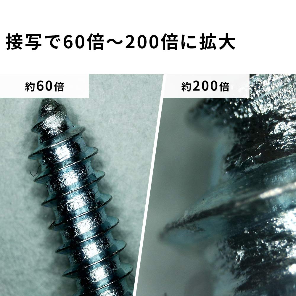 3R Solution Anyty Wired Digital Microscope 200x Microscope 5 Million Pixels Black 3R-MSUSB501