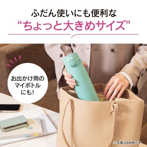 Zojirushi Thermos (ZOJIRUSHI) Seamless Lid, Large Capacity 600ml, One-Touch Stainless Steel Mug, Pale Taupe, Integrated Lid and Gasket, Easy to Clean,