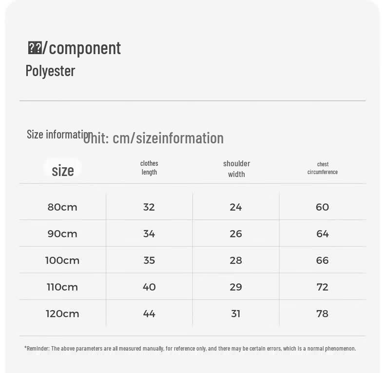 Флисовый жилет для мальчиков TONGTAI