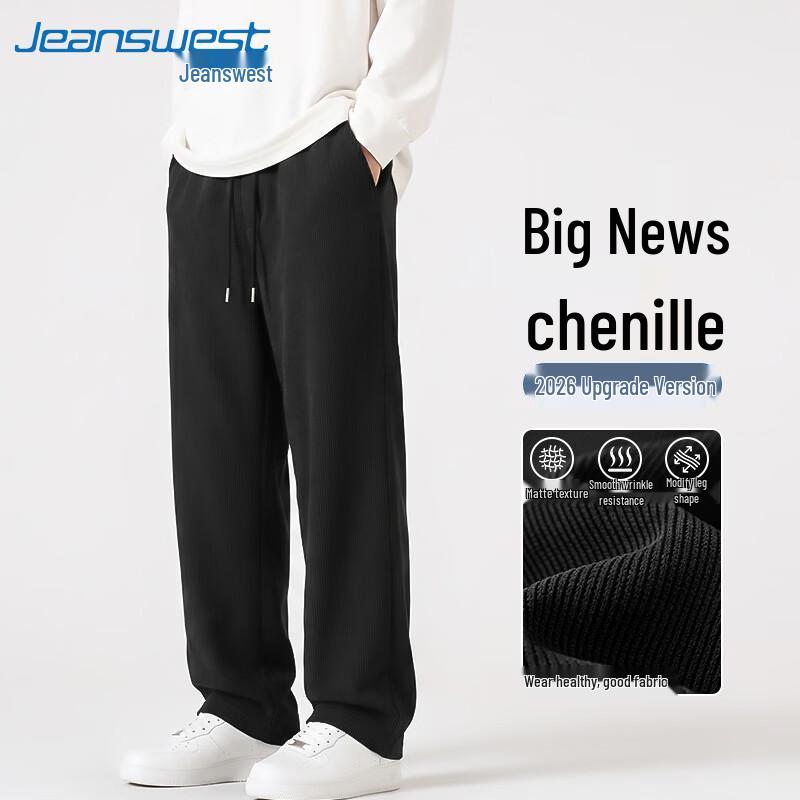 Мужские повседневные брюки широкого кроя из шенилла Jeanswest