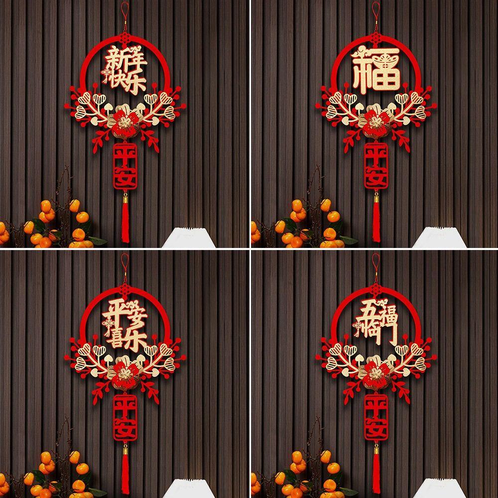 2025 Three-dimensional Door Stickers Flocking Cloth Window Paper-cuts Couplet New Year Decorations