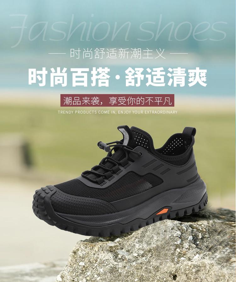 Shachi Sport Breathable Mesh Shoes