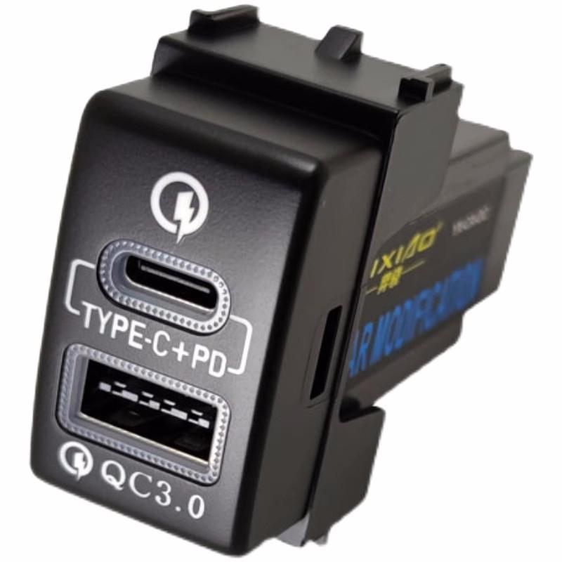 For Nissan TIIDA LIVINA GENISS X-TRAIL QASHQAI ALTIMA PD Car Charger QC3.0 Fast Charging